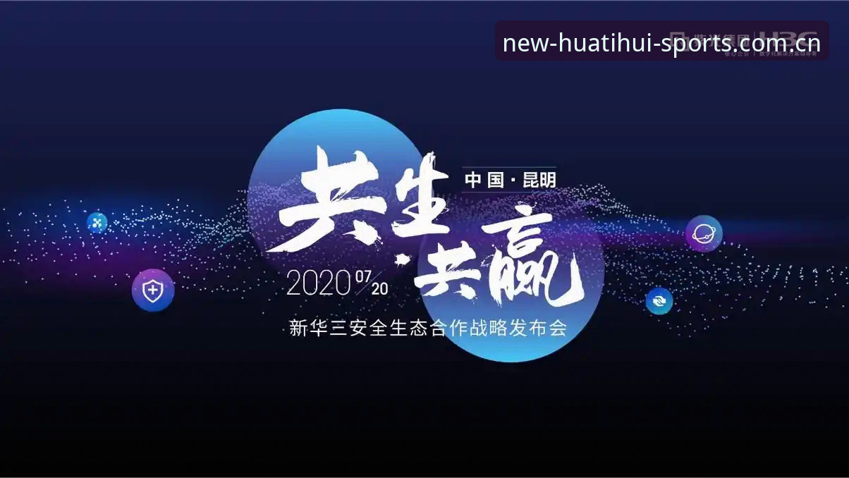 华体会体育官网安卓版下载最新动态：三个关键问题决定你的访问策略