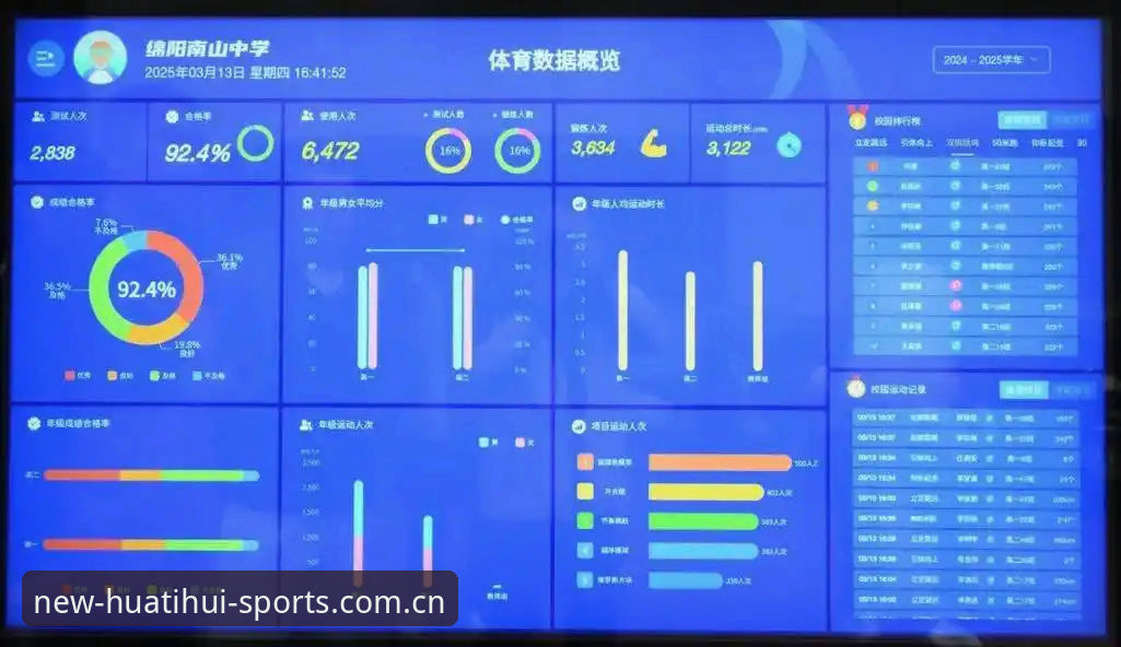 华体会体育最新登中国官网上线背后：版本、数据与体验的深度分析